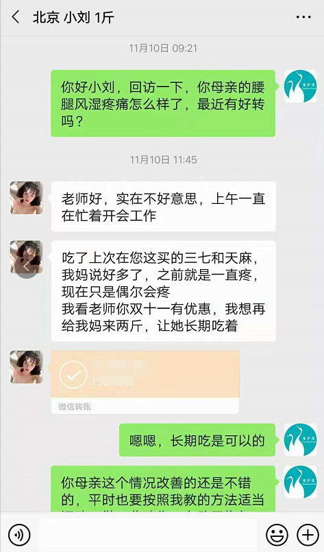 【点击咨询购买】金日阳光红枣坚果银耳羹【正品】，金日阳光红枣坚果银耳羹效果怎么样，金日阳光红枣坚果银耳羹多少钱  第6张