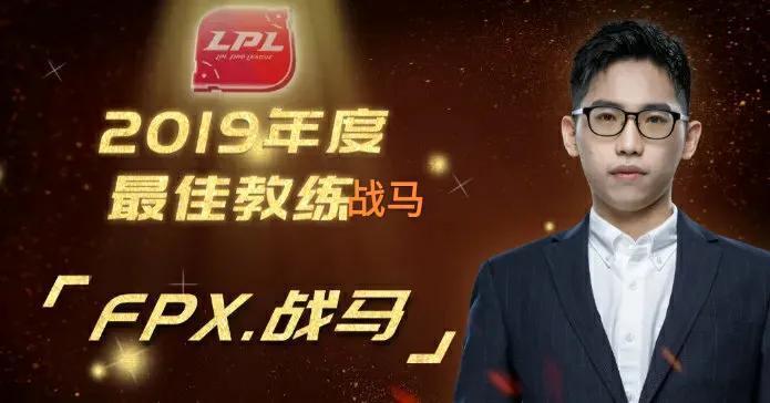 战马教练 2020百度APP游戏年度盛典百度搜索“游戏盛典”