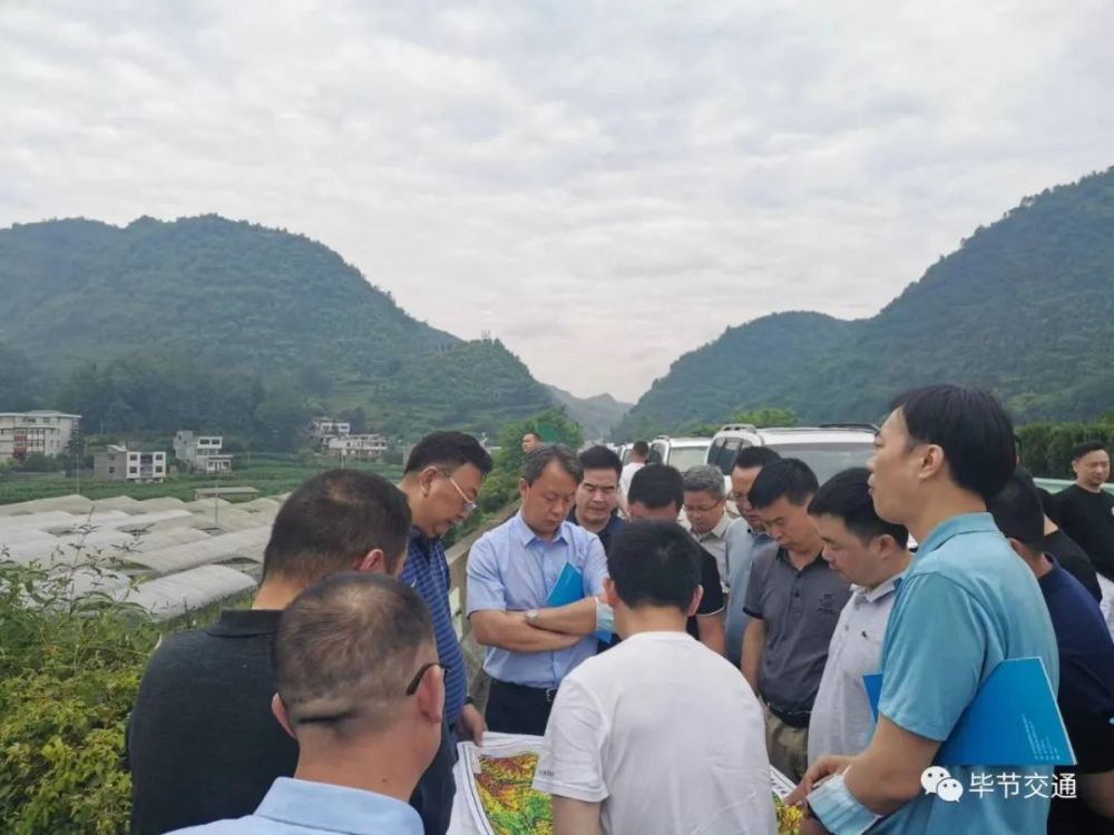 全長48.5公里!畢節(jié)將新建一條高速公路(圖3)