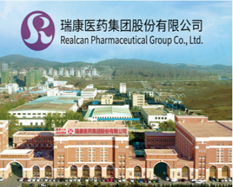 瑞康医药集团股份有限公司7聊城海恒顺物流配送有限公司2018年开始