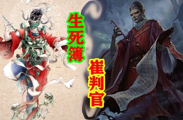 老龙冤魂不散,向阎王状告李世民.