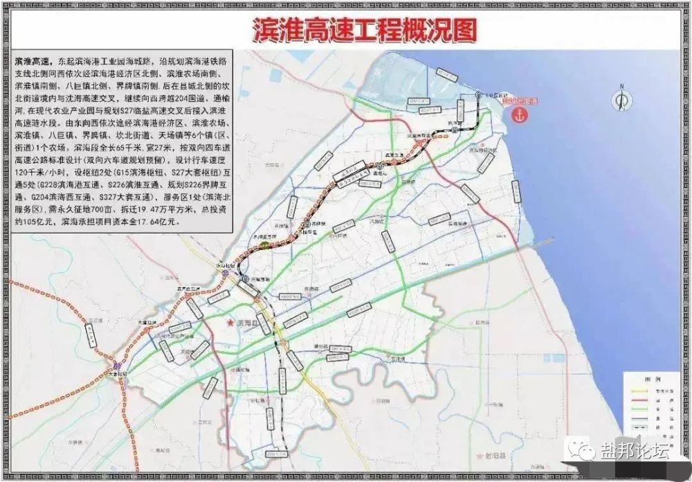 坎北街道与沈海高速交叉,继续向西跨越204国道,在跨过通榆河,在和规划