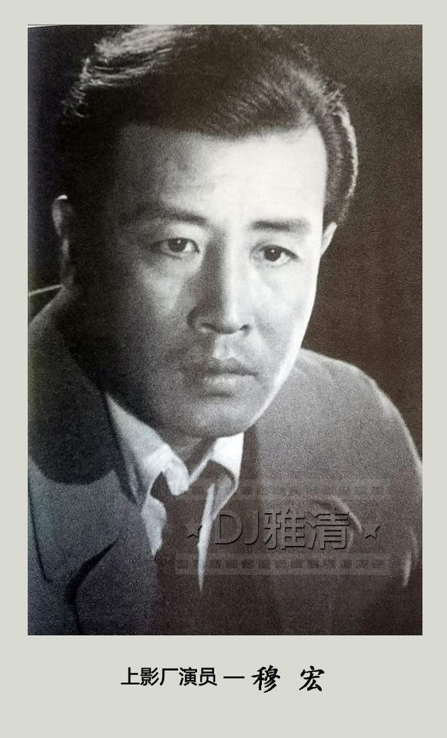 穆宏出生于1920年2月22日,山东人.