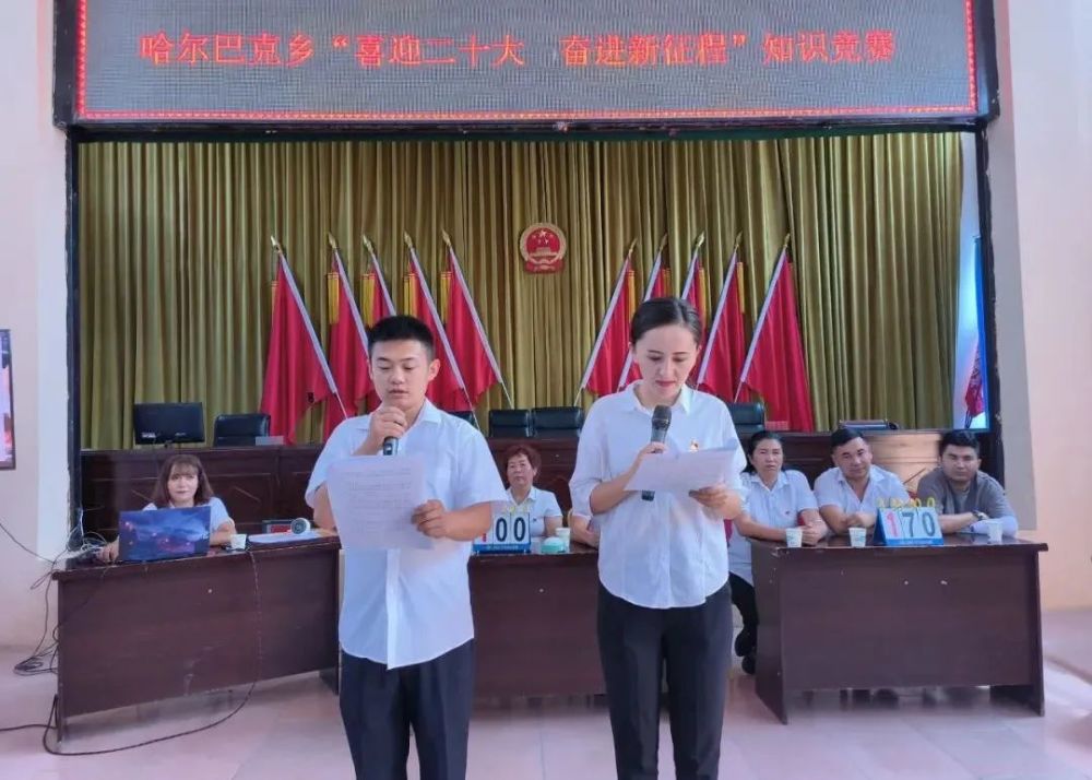奋进新征程建功新时代轮台县哈尔巴克乡举办喜迎二十大奋进新征程主题