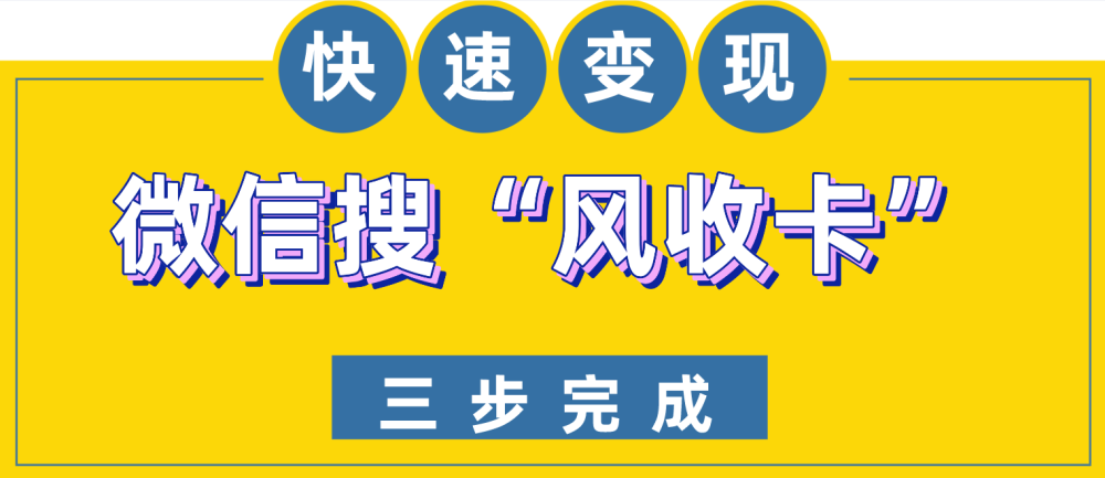 回收大润发购物卡来这个平台变现价值最高