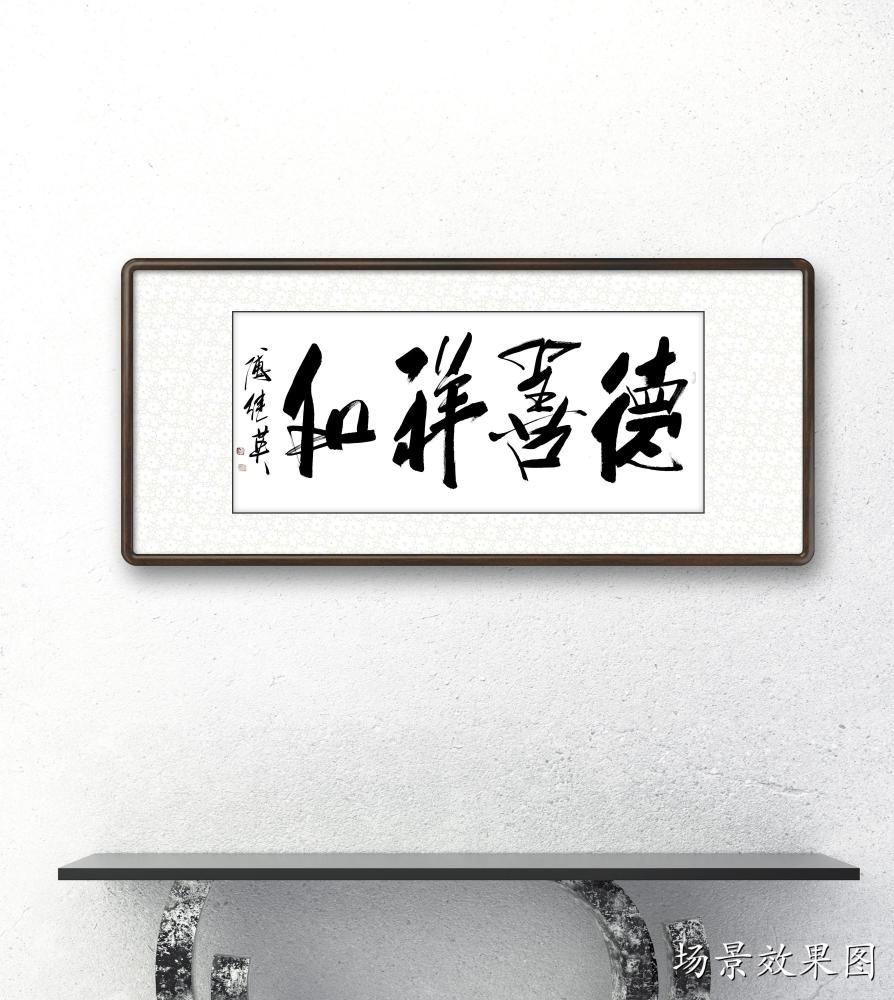 成语为善什么什么_成语故事简笔画