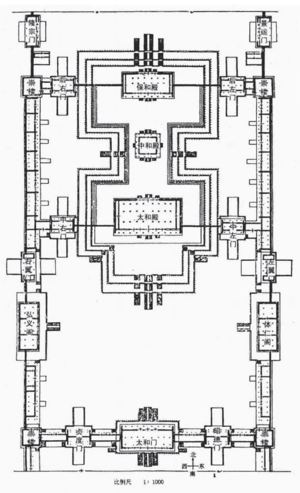 传统传世外朝三大殿建极绥猷之所