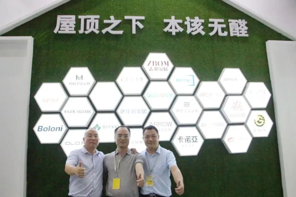 cchf广州万华禾香板业携新品闪耀亮相