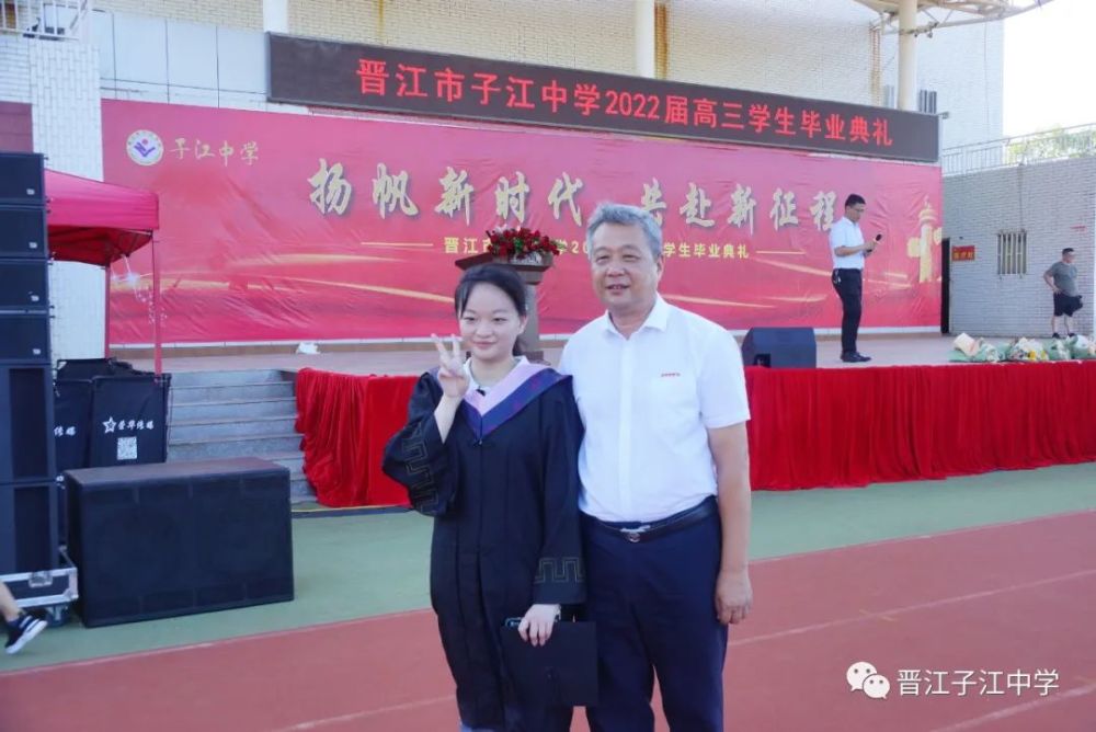 踔厉奋发正青春笃行不怠向未来子江中学2022届高中毕业典礼