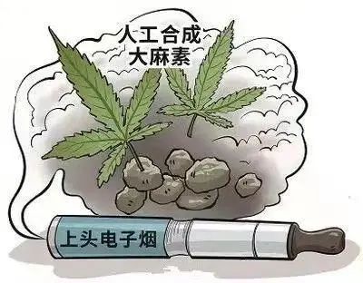 电子烟时尚？平潭两未成年人因犯贩卖毒品罪被判刑！(图6)