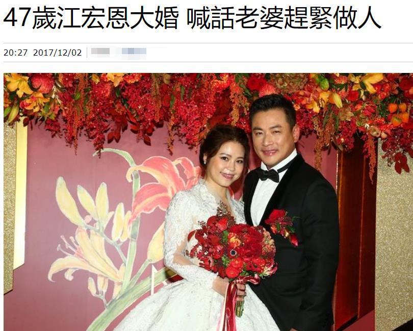 江宏恩与妻子秀恩爱51岁身材健硕渴望当爸但结婚5年仍无子女