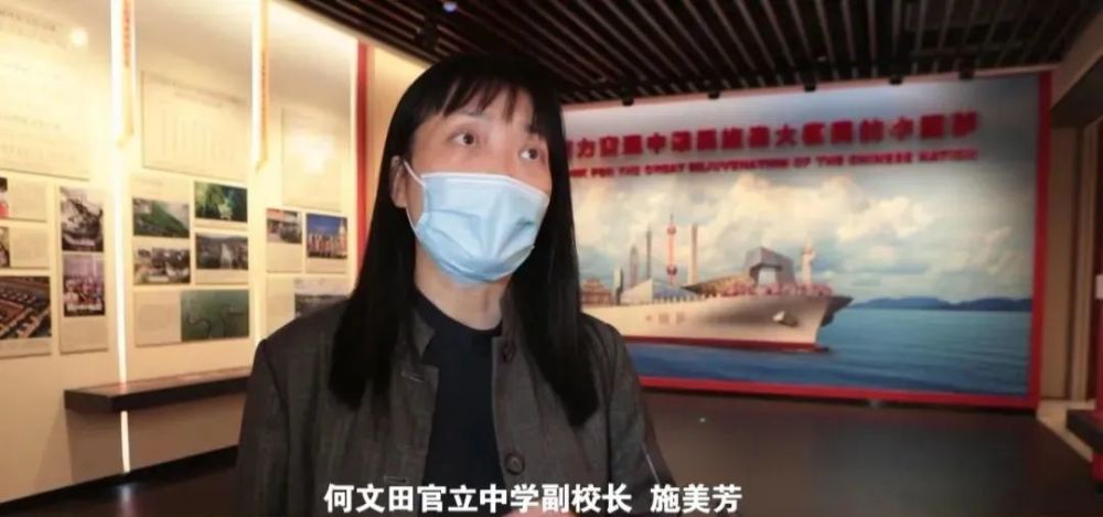 何文田官立中学副校长 施美芳这个展览很珍贵,它陈列了很多资料,让