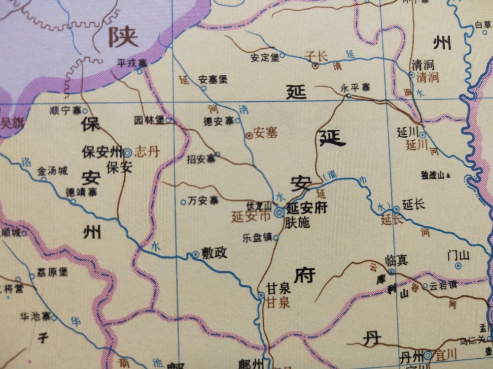 古地名演变陕西延安地名及区划演变过程