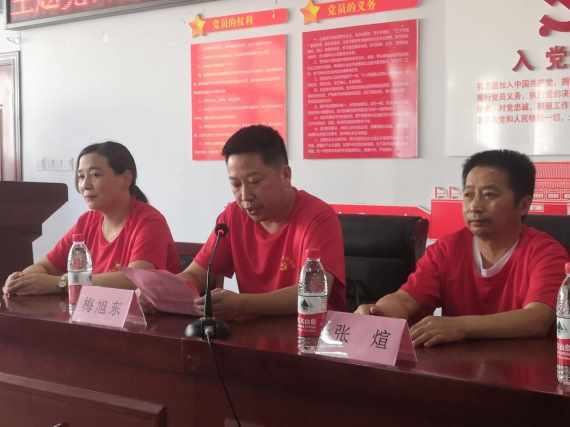 喜迎二十大 奋进新征程