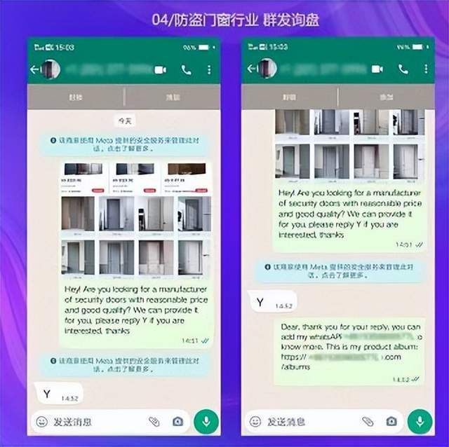 whatsapp怎么不容易封号