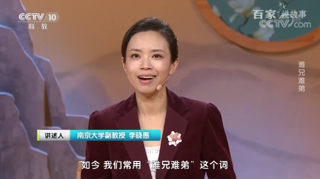 李晓愚:今天的我们为什么还需要这些古老的知识?