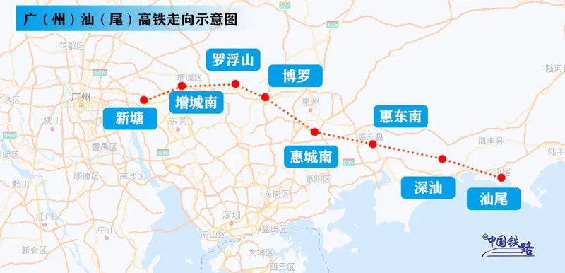 广汕高铁即将铺轨建成通车后将在深汕站与深汕高铁汇聚