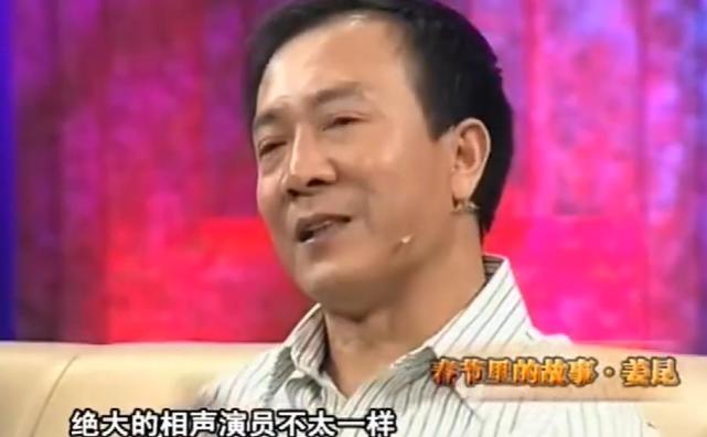 姜昆妻子李静民:和姜昆结婚47年,有苦也有泪,因收养义子闹翻