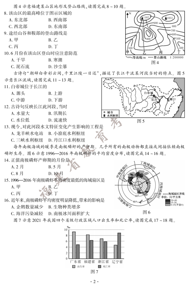 福建兄妹 小穴 Hot Sex Picture