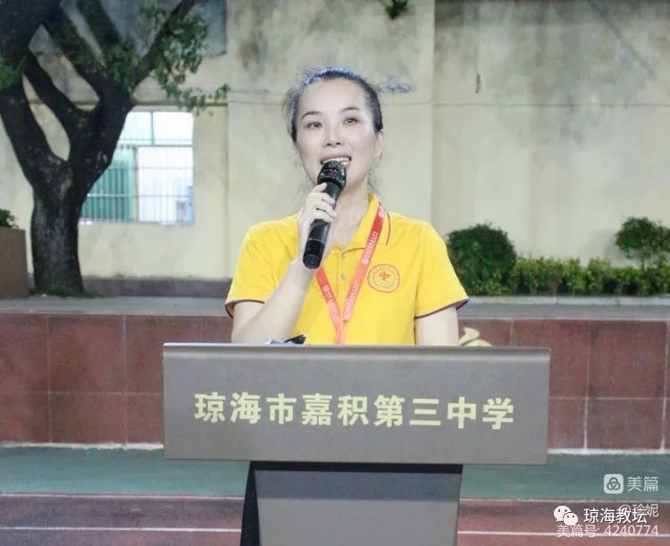 嘉积三中举行2022年中考生地会考壮行仪式