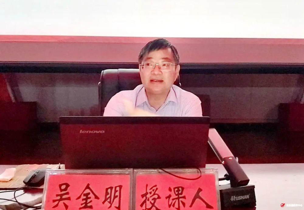 学习会上,吴金明从当前经济形势分析,后疫情时代县域经济发展两大方面