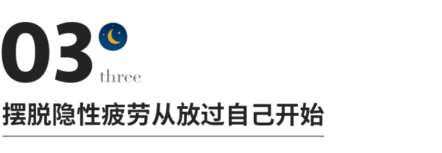 如果你有这6个症状,请立刻停下来休息,不开玩笑