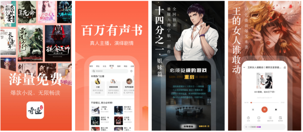 短剧专用音频，引领视听新潮流的必备元素