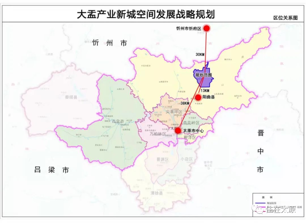 大盂产业新城是太忻一体化经济区(太原区)的重要战略节点和主要阵地.