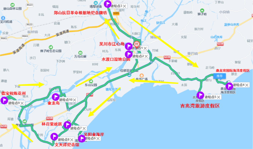 2,吴川市十大景点自驾游行程路线:吴川市-吴川市江心岛-水口渡湿地