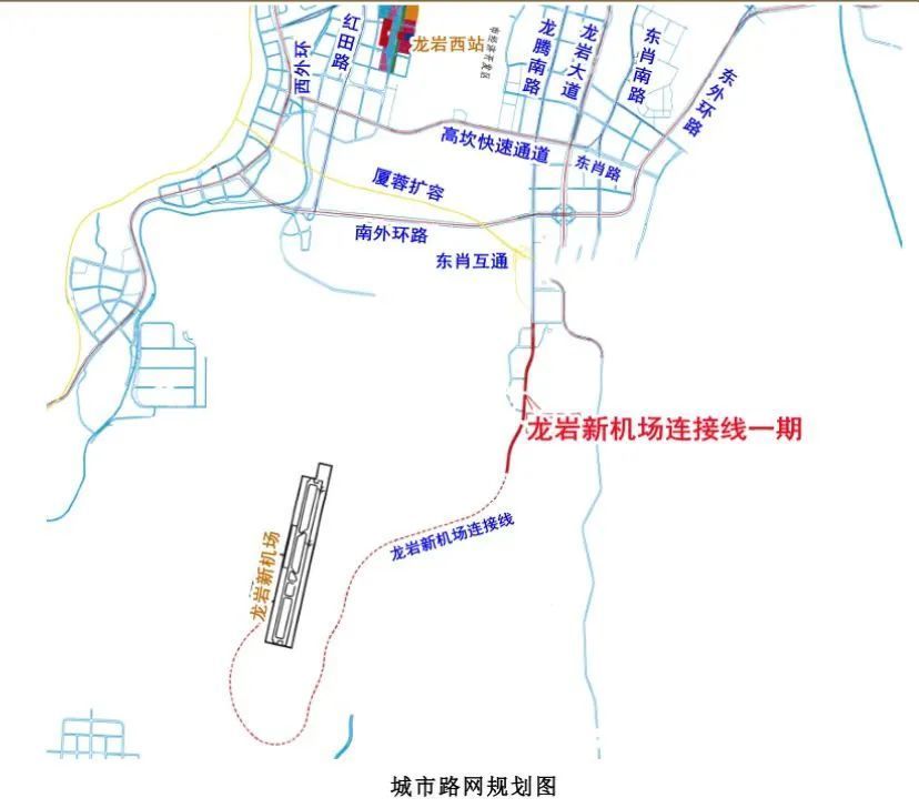 开工建设事关龙岩新机场