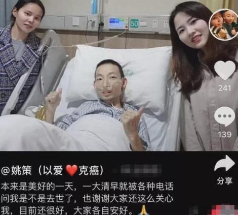 熊磊发长文回应质疑遗书不是姚策离世前书写美好的一天非本意