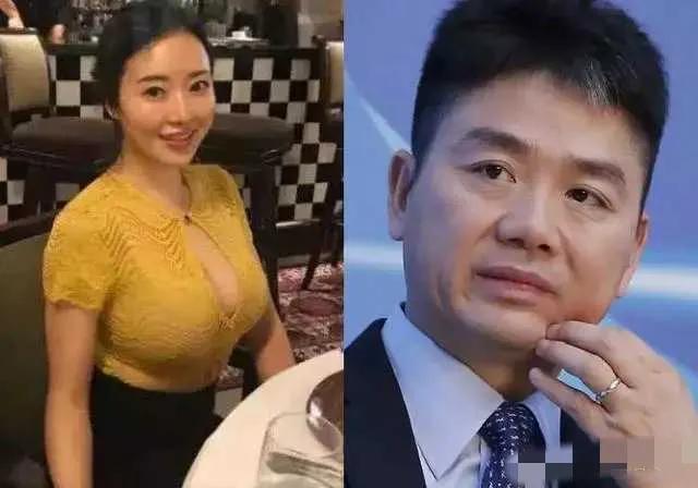 刘强东事件女主角真容曝光网友看后老刘的确是个脸盲