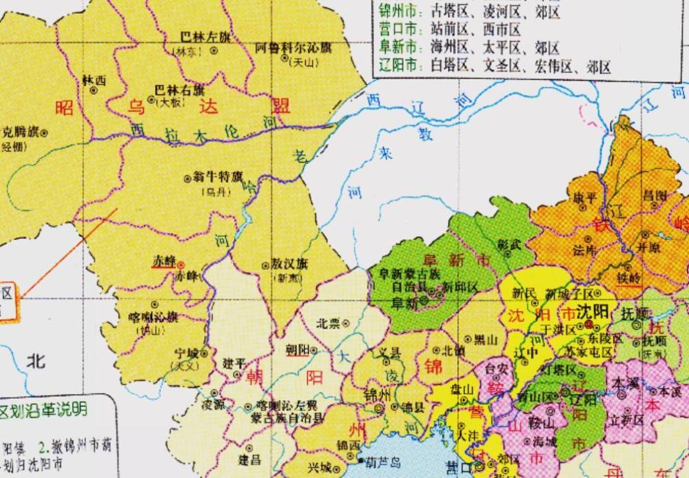 内蒙古与辽宁的辖区调整辽宁省的9个县为何划归内蒙古