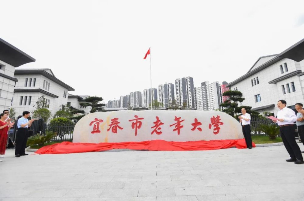 省人大常委会原副主任,党组副书记,江西老年大学校长洪礼和带队到宜春