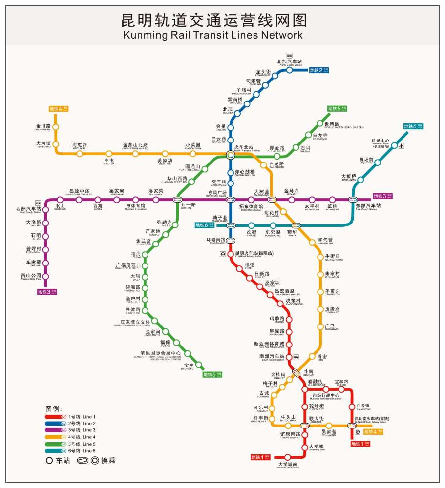 多一条新线路了今后开通初期运营啦于2022年6月29日11时昆明地铁5号线