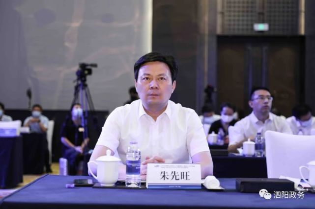 县委常委,江苏泗阳经济开发区党工委书记朱先旺出席启动仪式副县长,第