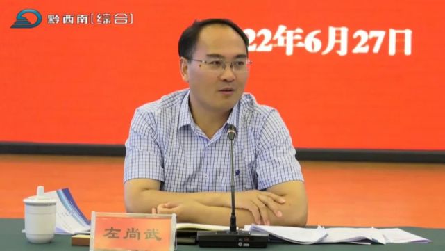 左尚武在听取了大家的交流发言后说,当前,中央出台《国务院关于扎实