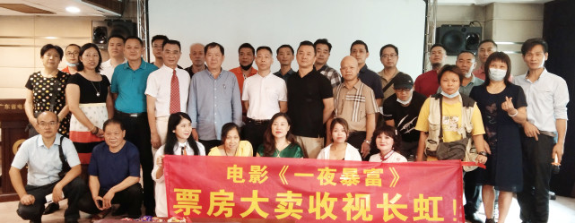 人高碧屏,广西嘉谊影业董事长罗健敏,云浮市华廷科技有限公司董事长