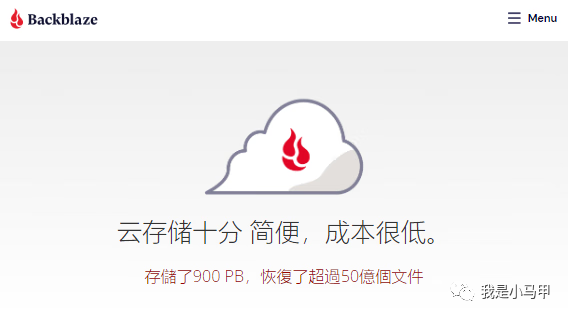 Backblaze(B2)套CloudFlare可用于静态文件存储