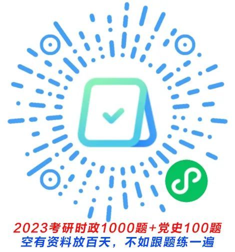 2021—2022年考研院校竞赛力排行榜来啦!_腾讯新闻插图9