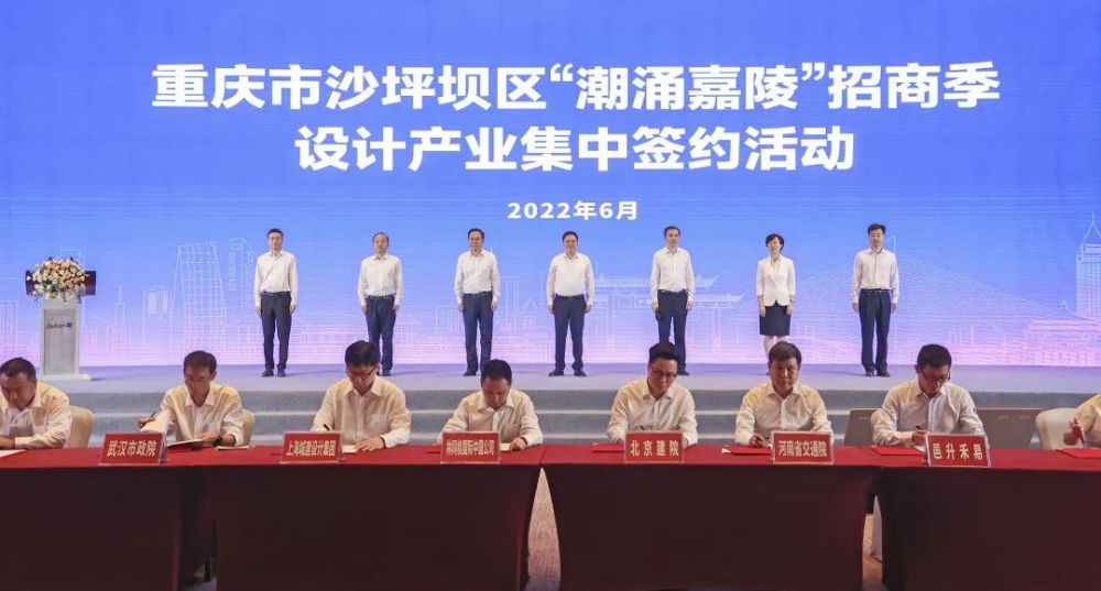 穩經濟,促發展,沙坪壩這么干!(圖23)