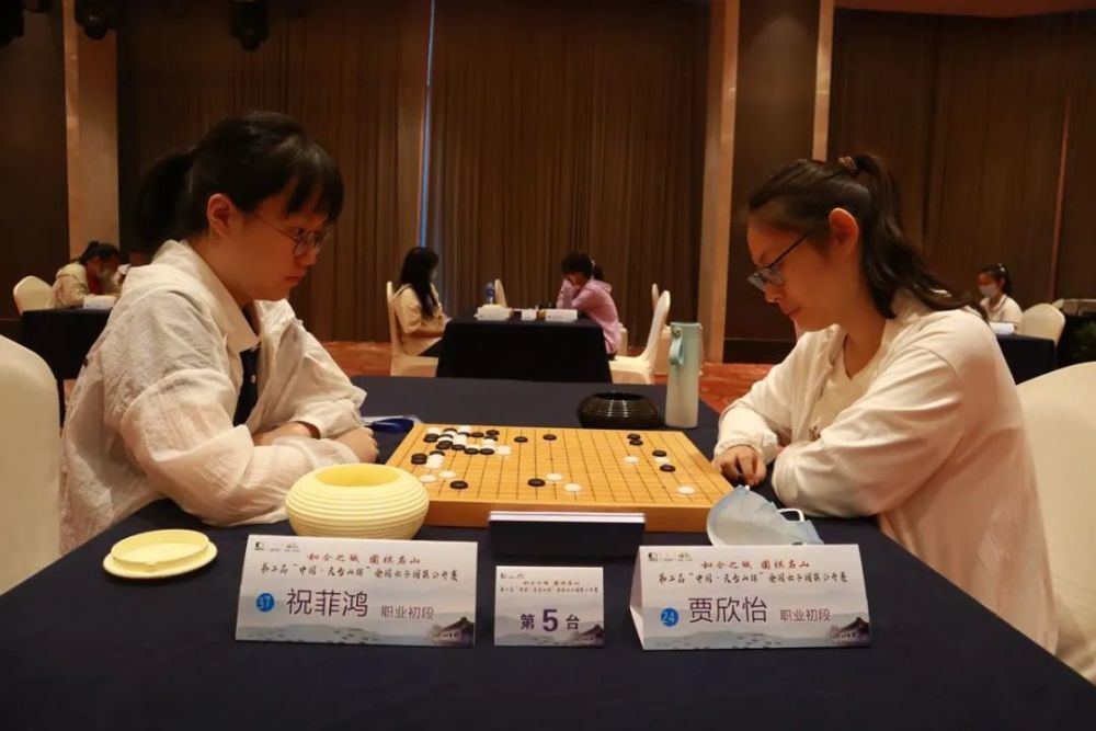 围棋巾帼相聚佛宗道源之城第二届天台山杯李赫吴依铭等两连胜