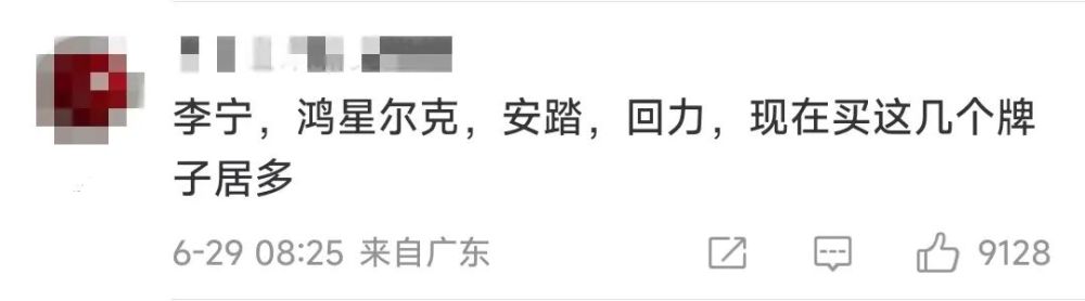深圳市思其晟公司ceo伍岱麒分析认为,耐克及中国头部品牌呈现了此消彼