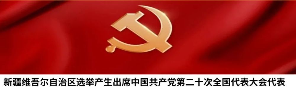 昌吉最新預(yù)警飆升!這件事較往年略偏早……(圖19)