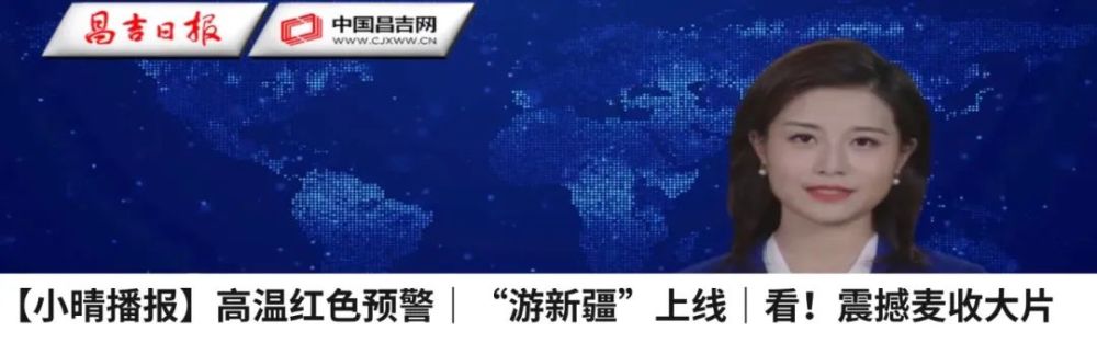 昌吉最新預(yù)警飆升!這件事較往年略偏早……(圖20)