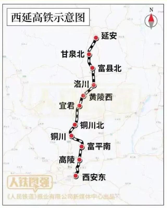 而铜川既通上铁路,还迈入了高铁时代