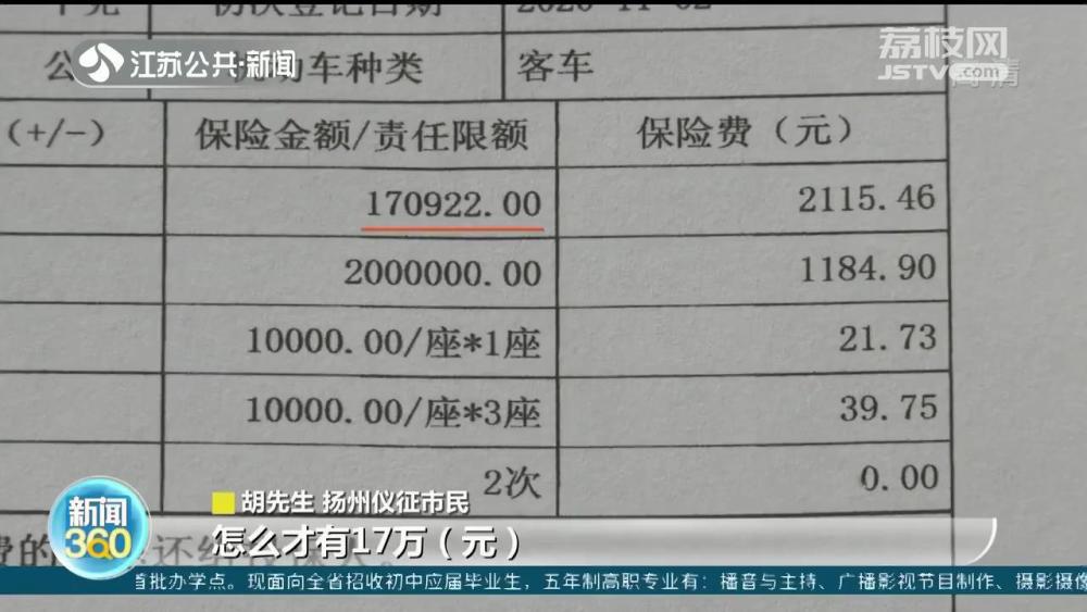 保险公司理赔会不会查银行流水 腾讯网