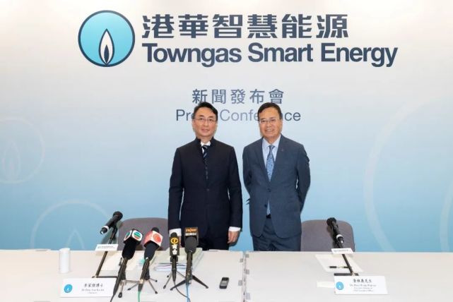 香港中华煤气新任掌门黄维义：向下扎根、向上生长_腾讯新闻