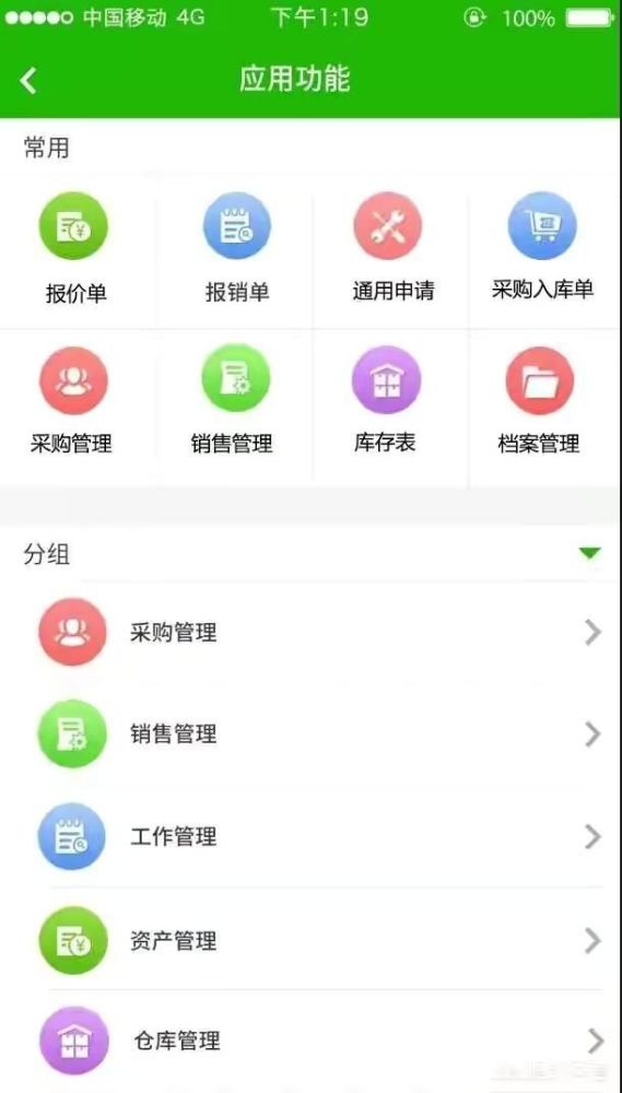 白嫖党的福利 4款小众良心软件,免费又实用