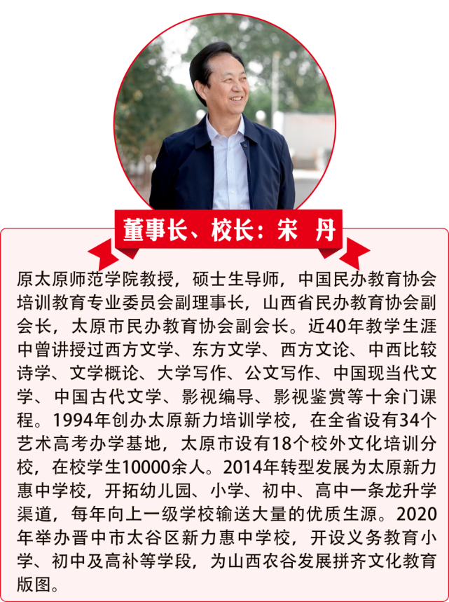 高考数学门拉低分数,掀起卧薪尝胆补习热,来新力惠中提了231分